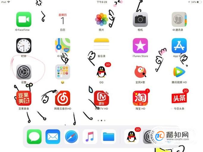 iPad怎么修改ID密码?忘记密码怎么修改？