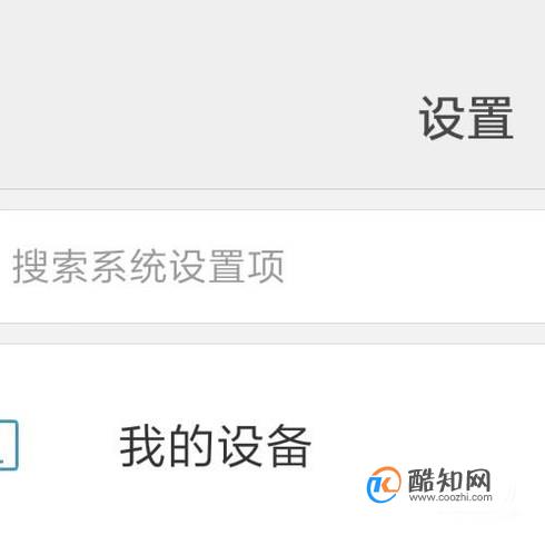 怎么关闭手机的拍摄声音