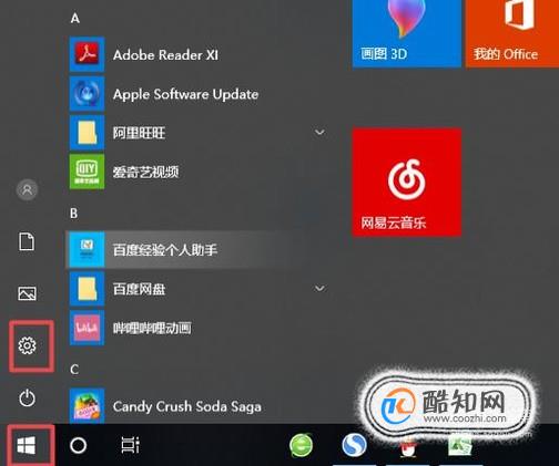 win10系统怎样修改分辨率