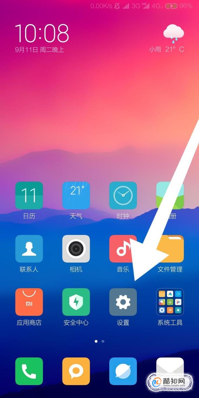 小米8怎么更新miui10