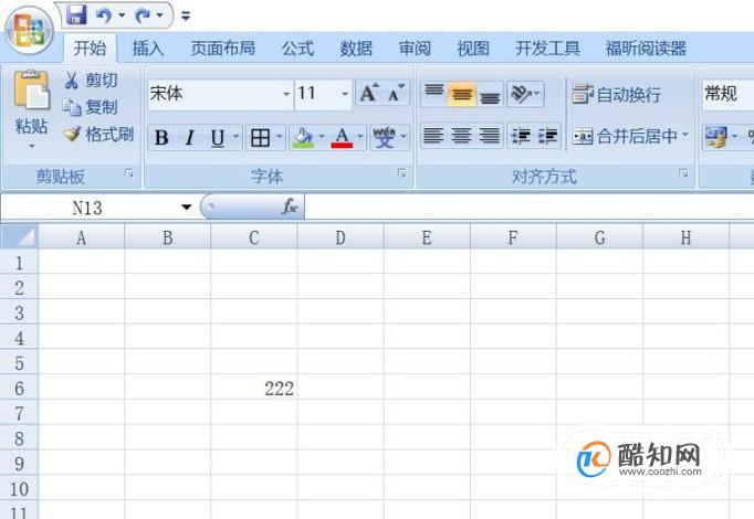 excel怎样添加下划线