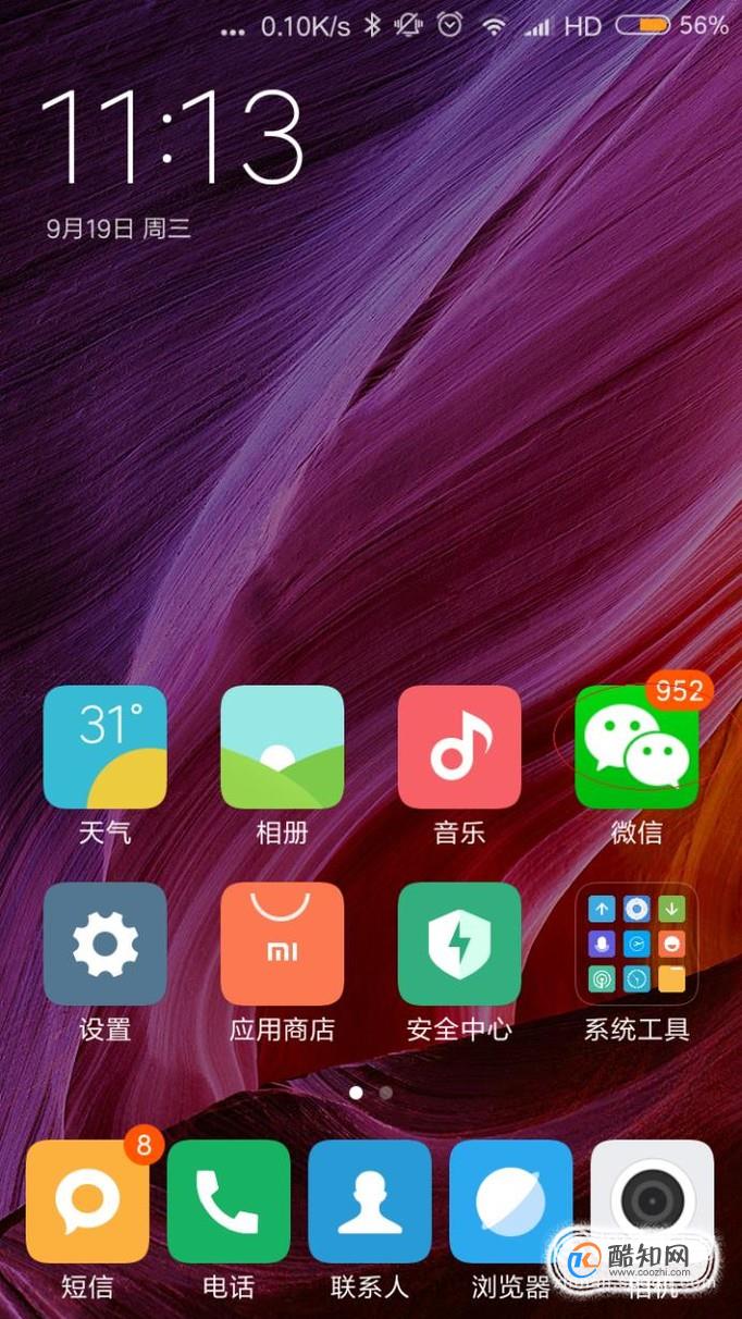 怎么查看照片的EXIF信息