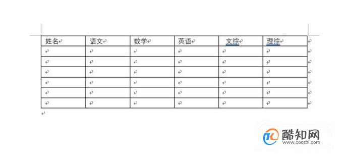 word表格怎么改成三线表