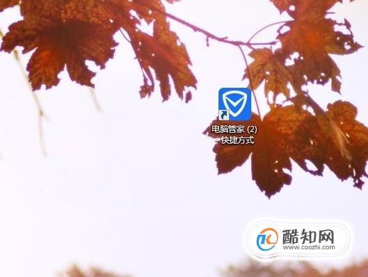 如何清理电脑的磁盘内存？