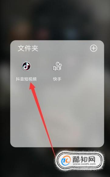 抖音短视频的主页链接-主页ID怎么看？