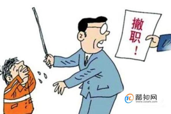 老师有必要体罚学生吗