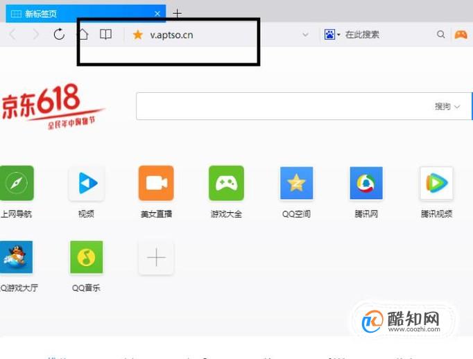 不用花钱不用软件免费看各大网站VIP电视电影