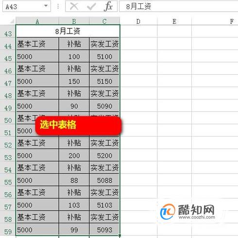 Excel表格中如何更改字体颜色？