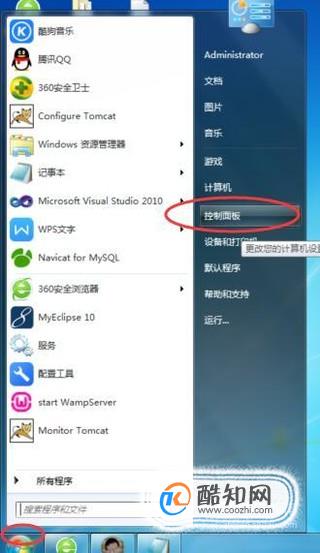 校正电脑屏幕颜色