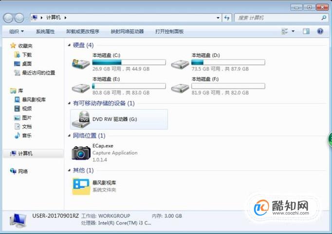 电脑c盘满了怎么办，c盘满了怎么清理
