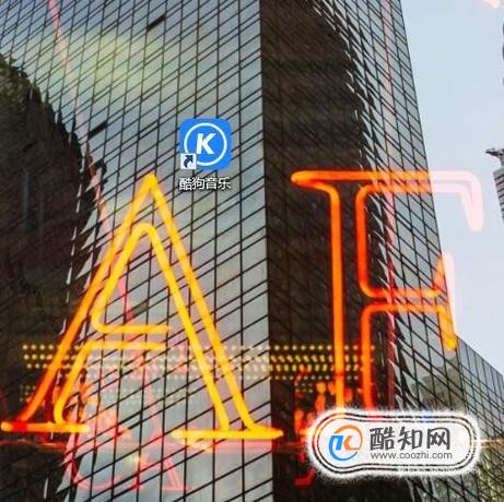 NCM格式如何转换为Mp3