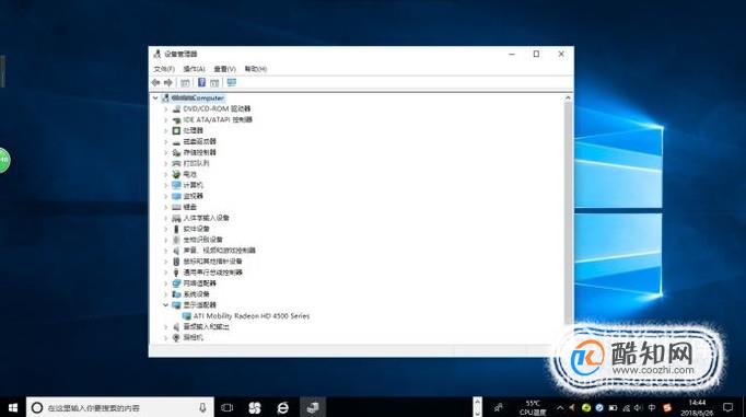 win10无法开启WIFI热点怎么办