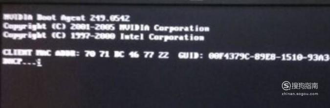 如何处理电脑开机时出现DHCP...提示
