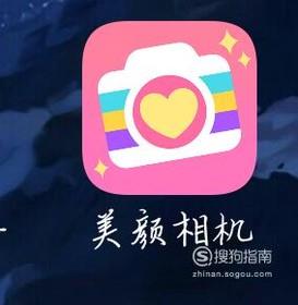 如何用APP自拍照换发型