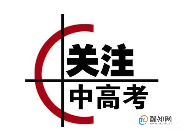 高考难度各省排行