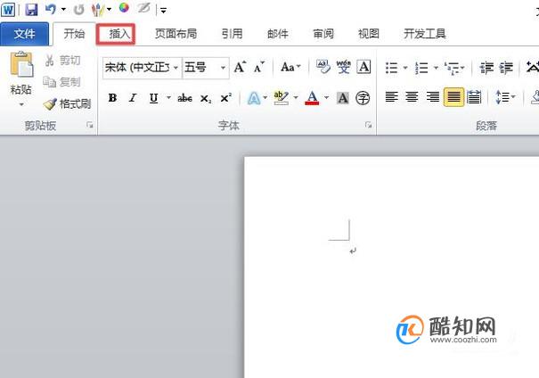 怎样在电脑上打出带圈圈的数字