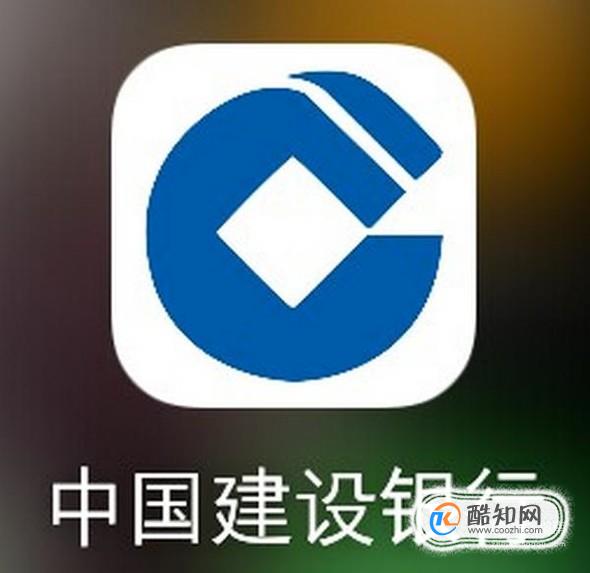 如何用建行APP查询交易明细以及开通龙支付