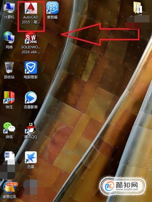 打开CAD后，发现光标一直再闪无法画图怎么办。