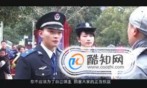 怎样和城管打交道