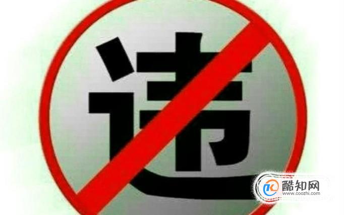 成都市交通违法处理流程