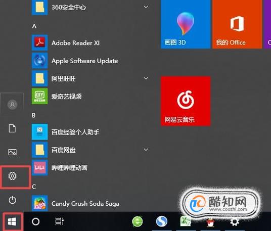怎么让 Win10 任务栏全透明？