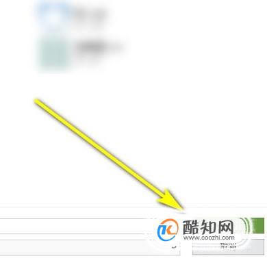 如何把WPS表格的形状导入到c4d中？