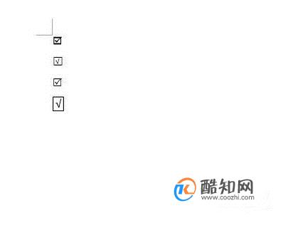 Word中四种在方框中勾对号的方法