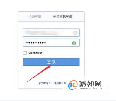 如何用QQ邮箱注册google账号