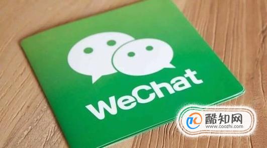 如何在电脑上安装微信Windows版