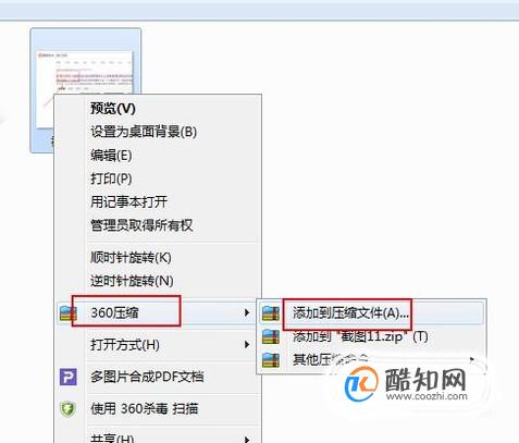 如何制作exe程序可执行文件