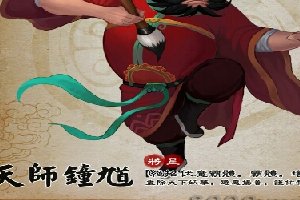 天师钟馗，你了解有关它的内容吗？