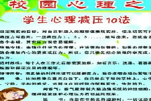 在当代社会，心理健康是一种非常重要的疾病