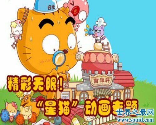 腾讯漫画网是中国第一大漫画综合网，里面漫画因有尽有