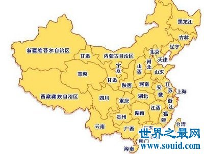 中国多少个省？你又来自哪个省？