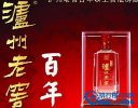 中国5大最奢华白酒排行榜 你喝过哪种？