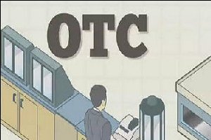 关于“otc”的最全解释