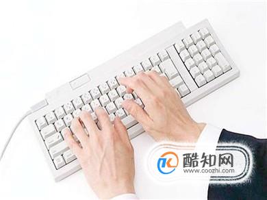 真实打字任务是这样的 经验教训分享给大家