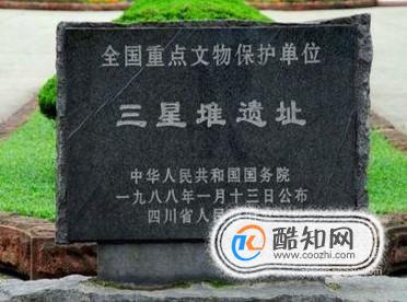 三星堆出土文物最多的两个坑的年代及性质