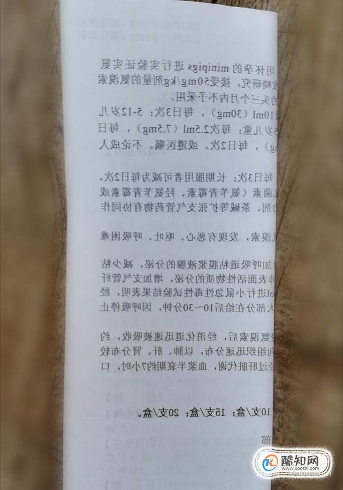 如何轻松折出美丽的圣诞树