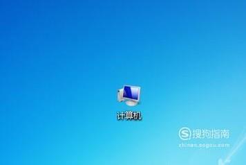 win7修改文件扩展名后缀