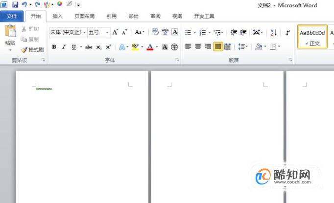 word怎么将文档的页面删除或删除某一个页面