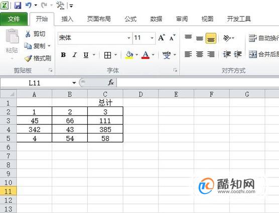 excel如何保留公式删除数字