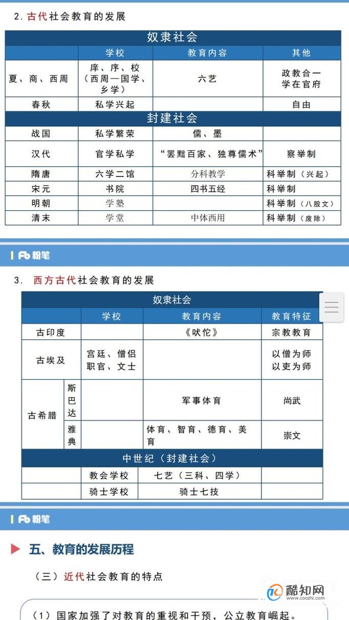 怎么把pdf转成jpg