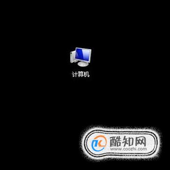 win7如何调节电脑屏幕的亮度