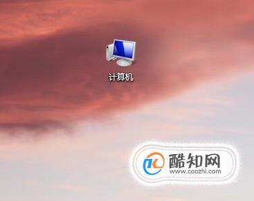 win7桌面的网络图标不见了怎么办？