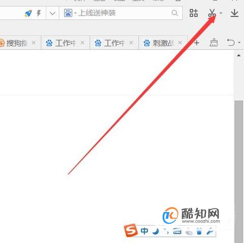 电脑屏幕截图的多种方法