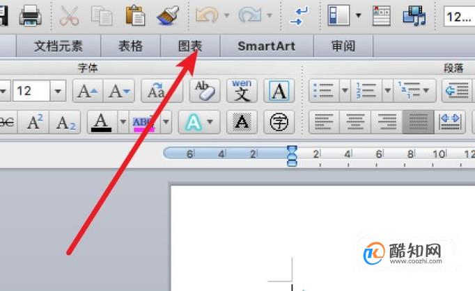 如何利用word2010制作柱状图