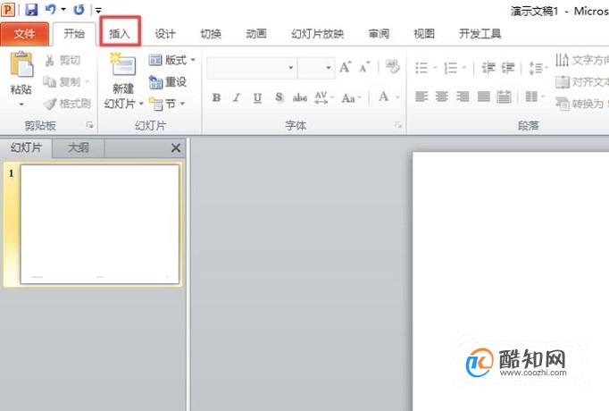 怎样为PPT添加页眉页脚