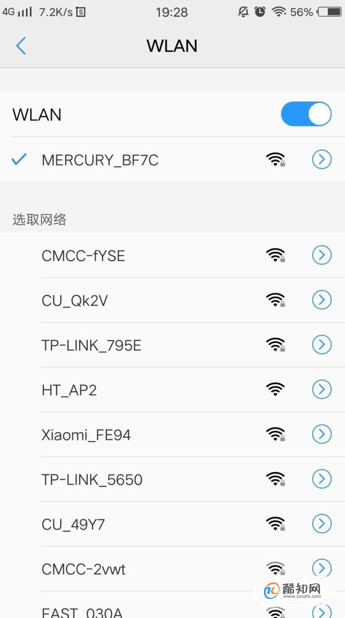 台式机如何通过手机利用WIFI上网