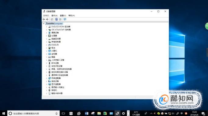 电脑重装系统后不能上网